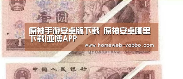 亚博体育