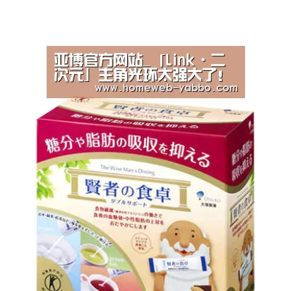 亚博娱乐