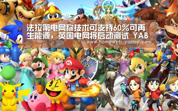 亚博