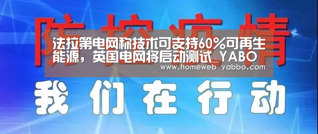 亚博