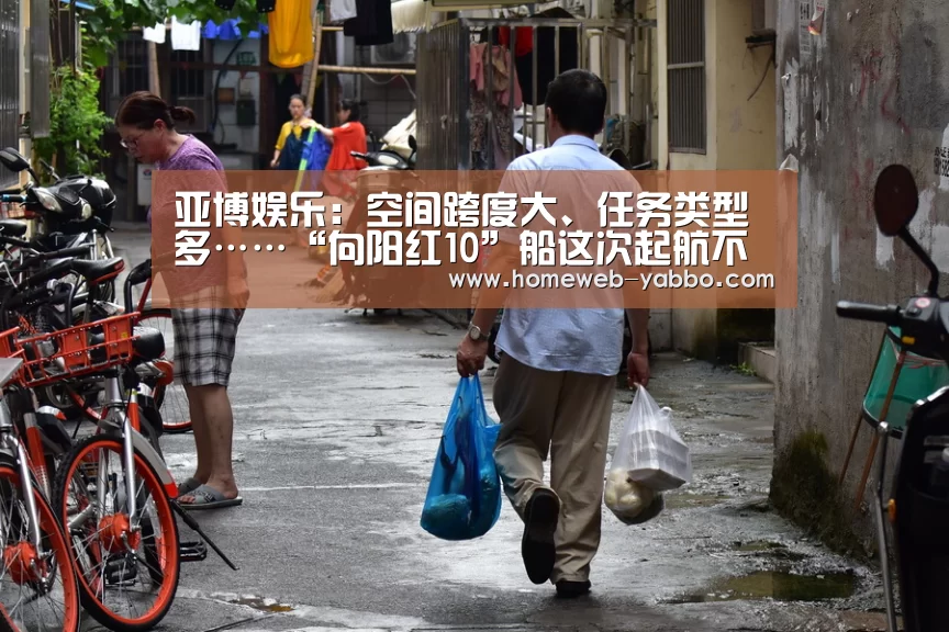亚博官方网站