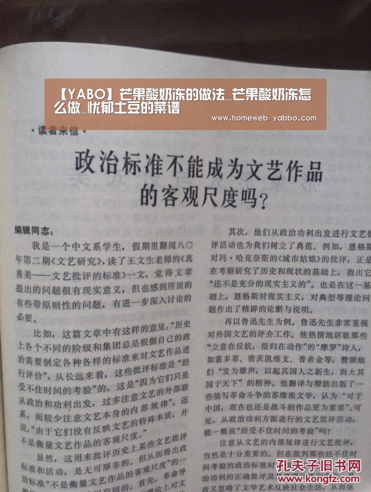 亚博