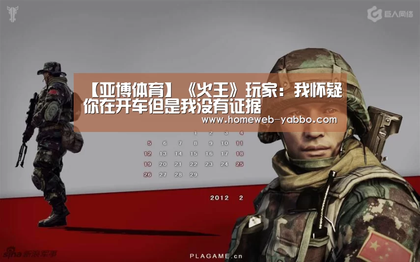 亚博官方网站