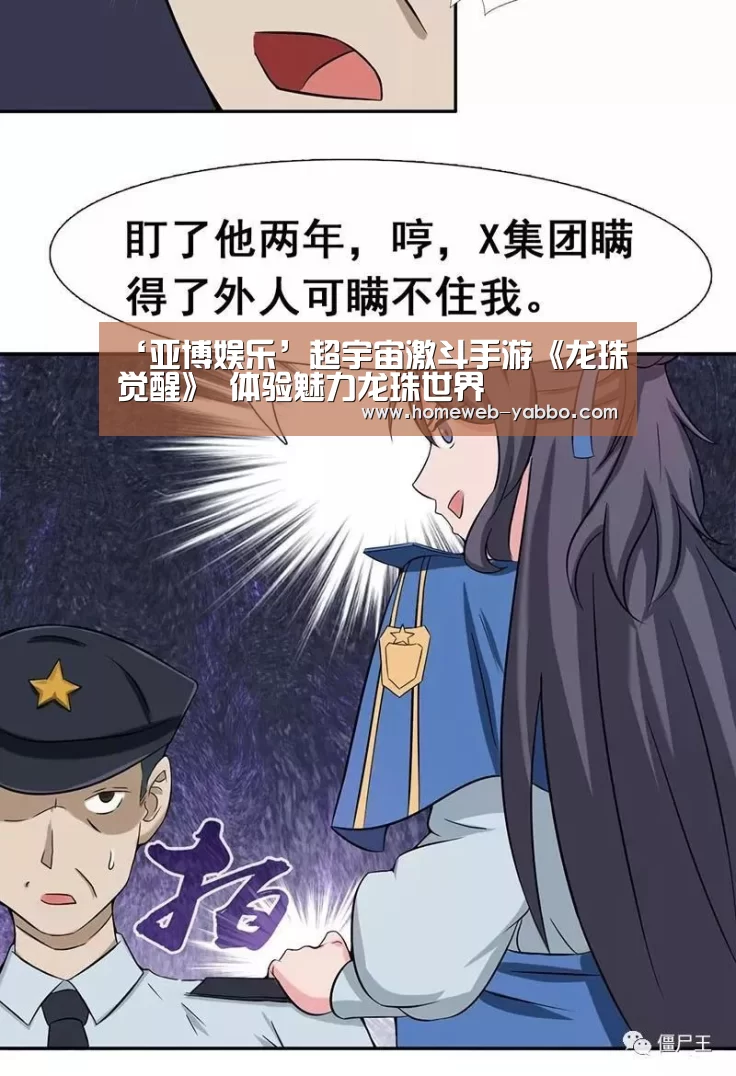 亚博官方网站