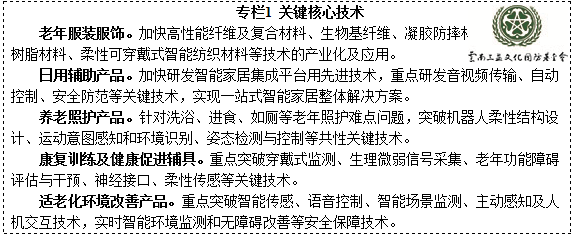 亚博娱乐:美食做法推荐:猪肝土豆、豆腐丝瓜炖木耳、蘑菇炖牛肉、美味牛肚(图3) 亚博APP