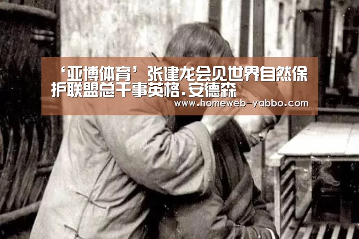 亚博娱乐