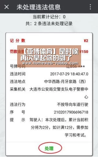 【亚博体育】是时候再次拿起你的剑了《龙之谷2》又迎来了它的测
