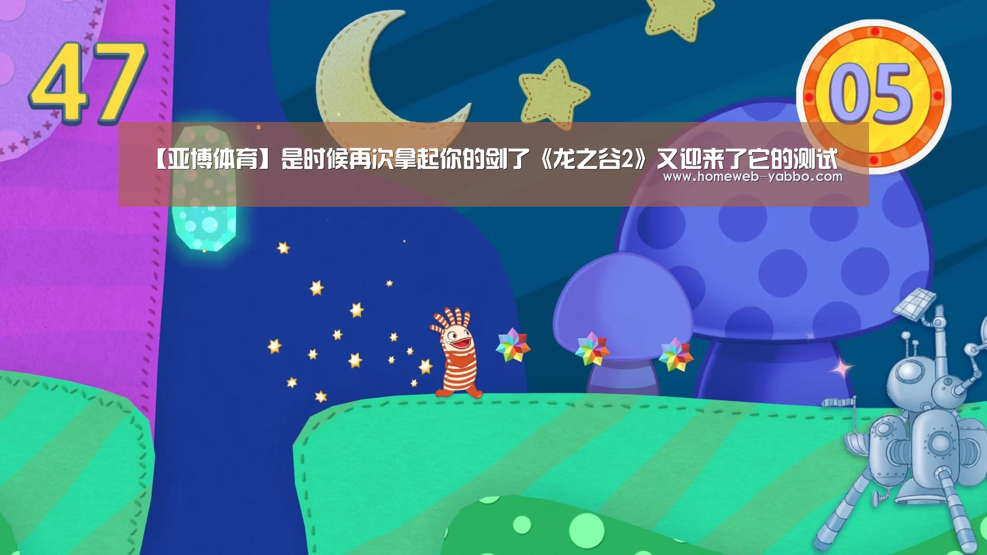 亚博官方网站