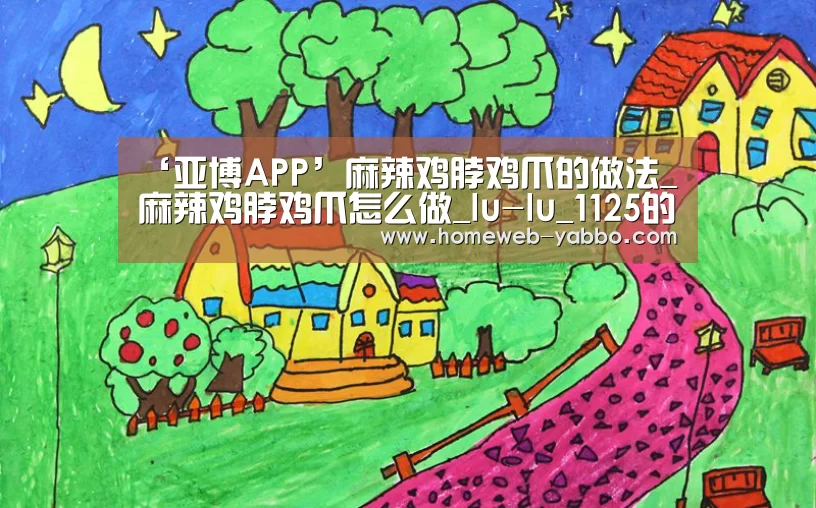 亚博娱乐