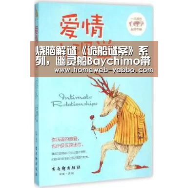 亚博官方网站